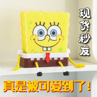 Kawaii Spongebobs Anime Series Cartoon Cute Sponge Wipe Acrylic Kitchen Drain Rack Creative Personality Girls Birthday 2 - Spongebob Plush